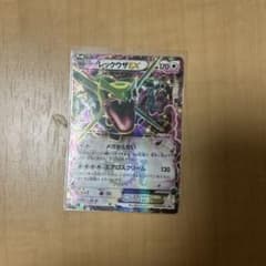 レックウザEX：月刊コロコロコミック4月号 付録 PROMO XYシリーズプロ…のサムネイル