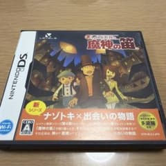 レイトン教授と魔神の笛のサムネイル