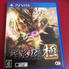 psvita 討鬼伝極のサムネイル