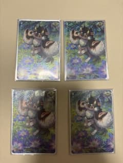 樹角獣 ジャッカロープ SP 4枚 m10080503906_1.jpg?1757872031