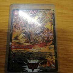 デュエルマスターズ 無敵王剣 ギガハートオウギンガのサムネイル