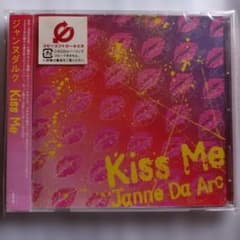 美品☆Janne Da Arc★kiss Me/通常盤/廃盤のサムネイル