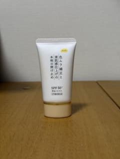 色ムラ補正と素肌感仕上げの本格日焼け止め　40gのサムネイル