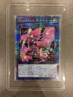 遊戯王 Evil☆Twin イビルツイン キスキル 25th シークレット 1枚