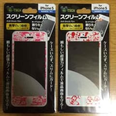 ディズニー！iPhone5.5s保護フィルム！のサムネイル