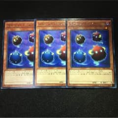 スケープゴースト 3枚セットのサムネイル