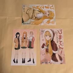 ひまてん！　アニメイト　特典　イラストカード　3巻　8巻　11巻