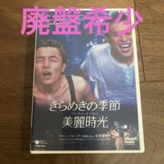 希少・廃盤】フランケンフッカー ブルーレイ Arrow Video版 | Shop at