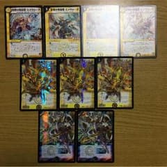 デュエマ 天門パーツのサムネイル