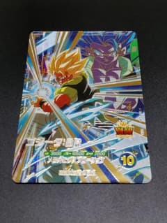 SDV8-044 ゴジータ:BR GDR ドラゴンボールスーパーダイバーズ - メルカリ