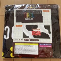 チロルチョコバスタオル・コーヒーヌガーのサムネイル