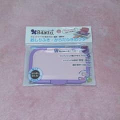 Bitatto+　ビタット プラス　バイオレットのサムネイル