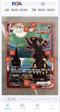 美品☆ ブラッキーVMAX HR S6a イーブイヒーローズ - メルカリ