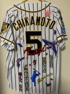 【新品　未使用】阪神　タイガース　近本　レプリカ　ユニフォーム　ホーム　Lサイズのサムネイル
