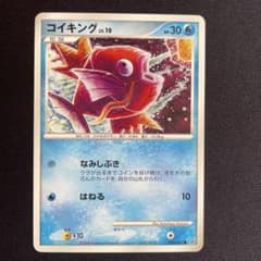 【PSA8】こみやともかずさんイラスト コイキング　破空の激闘 コイキング こみやトモカズさんイラスト - メルカリ