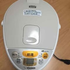 電気まほうびん♡ポットのサムネイル