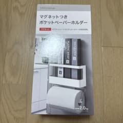 ゆずりんご様 リクエスト 2点 まとめ商品のサムネイル