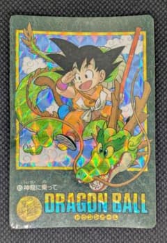 当時物ドラゴンボール ビジュアルアドベンチャー 1991年製 85 神龍に