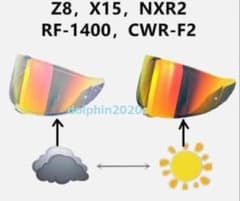 SHOEI X-15 / Z-8 対応 CWR-F2 調光レッドシールド 交換用 SHOEI X-15 / Z-8 対応 CWR-F2 調光レッドシールド 交換用 - メルカリ