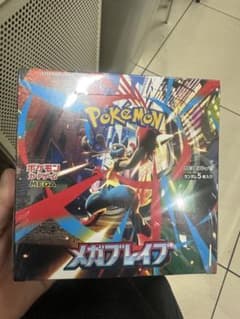 [BOX] MEGA Expansion Pack Mega Brave