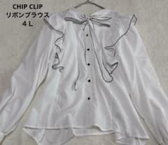 CHIP CLIP チップクリップ リボンブラウス 白 4L らむちゃん♡のサムネイル