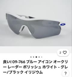 HARU様 リクエスト 2点 まとめ商品のサムネイル