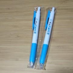 サラサ ボールペンのサムネイル