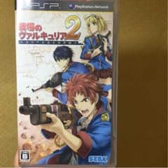 PSP戦場のヴァルキュリア2のサムネイル