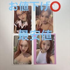 twice ナヨン Na pop-up store 特典トレカ ABCD md - メルカリ