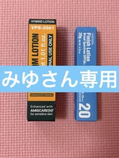 ビバンクエントマンカローション 30ml & フィニッシュローション