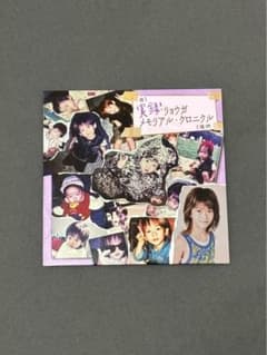 超特急 リョウガ 生誕 メモリアル・クロニクル DVDのサムネイル