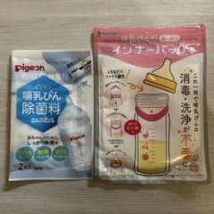 哺乳瓶用使い捨てKansconのインナーバッグのサムネイル