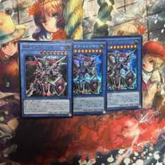 【7/27まで取り置き中】DOCS カオスソルジャーパーツのサムネイル