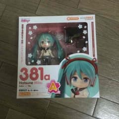 フェイジー様専用のサムネイル
