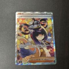 美品】ポケモンカード ムク SAR アビスアイ カード ポケモン - メルカリ