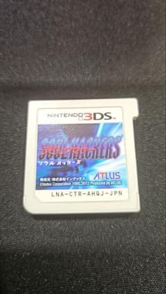 デビルサマナー ソウルハッカーズ 3DS ソフト