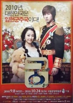 東方神起ポスター　15枚〜20枚のサムネイル