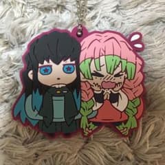 鬼滅の刃（キャラばんちょうこうラバーストラップ：時透無一郎　甘露寺蜜璃）のサムネイル