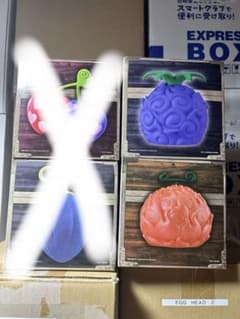 悪魔の実　ルームライトのサムネイル