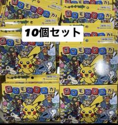 ポケモンタルカ カルタ 10個 - メルカリ