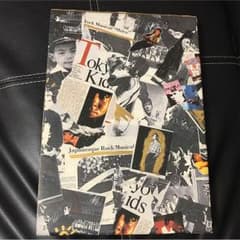 デューク東郷さん専用のサムネイル