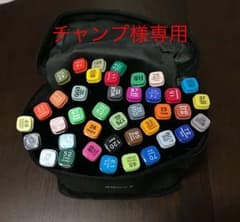 40色マーカーペン アートマーカー 油性ペン イラストマーカーのサムネイル