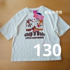 디즈니 칩과 데일 센터 리본 티셔츠 130 신품