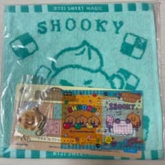 BT21 Famima Ichiban Kuji