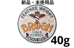 BROSH FIBER POMADE ブロッシュ ファイバーポマード 40g新品のサムネイル