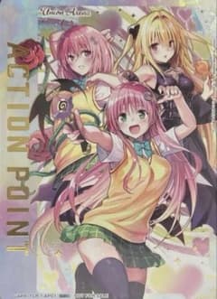 ユニオンアリーナ ToLOVEる ワンバトル アクションポイント - メルカリ