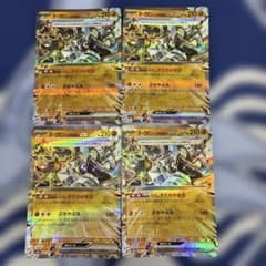 オーガポンいしずえのめんex 4枚セットのサムネイル