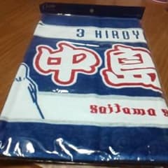 koan プロフ必読。様専用  中島宏之 タオル、ミニタオル、ストラップのサムネイル