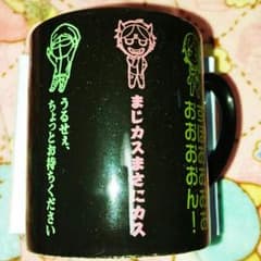 M.S.S Project マグカップ、カードのサムネイル