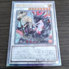遊戯王 黒き竜のエクレシア レリーフのサムネイル